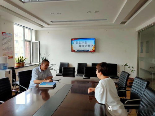 東盛街道總工會開展'百姓說事日'律師法律咨詢活動，聚焦眼鏡銷售領(lǐng)域權(quán)益保護