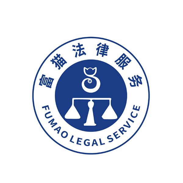 重慶宇修法律咨詢服務(wù) 申請(qǐng)人、注冊(cè)人信息全解析與法律指引