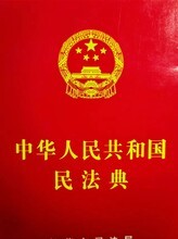 浙江民禾律師事務(wù)所 專業(yè)法律咨詢的堅(jiān)實(shí)后盾